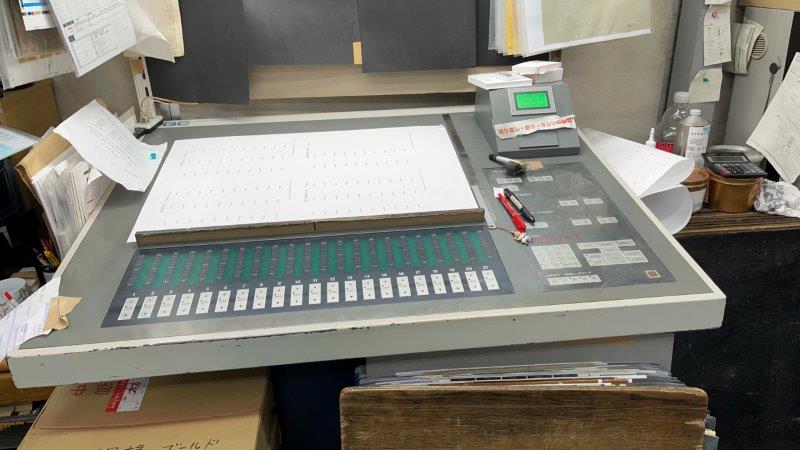 洋楽 DK KOMORI Komori New Lithrone L-426 Year 1993-2