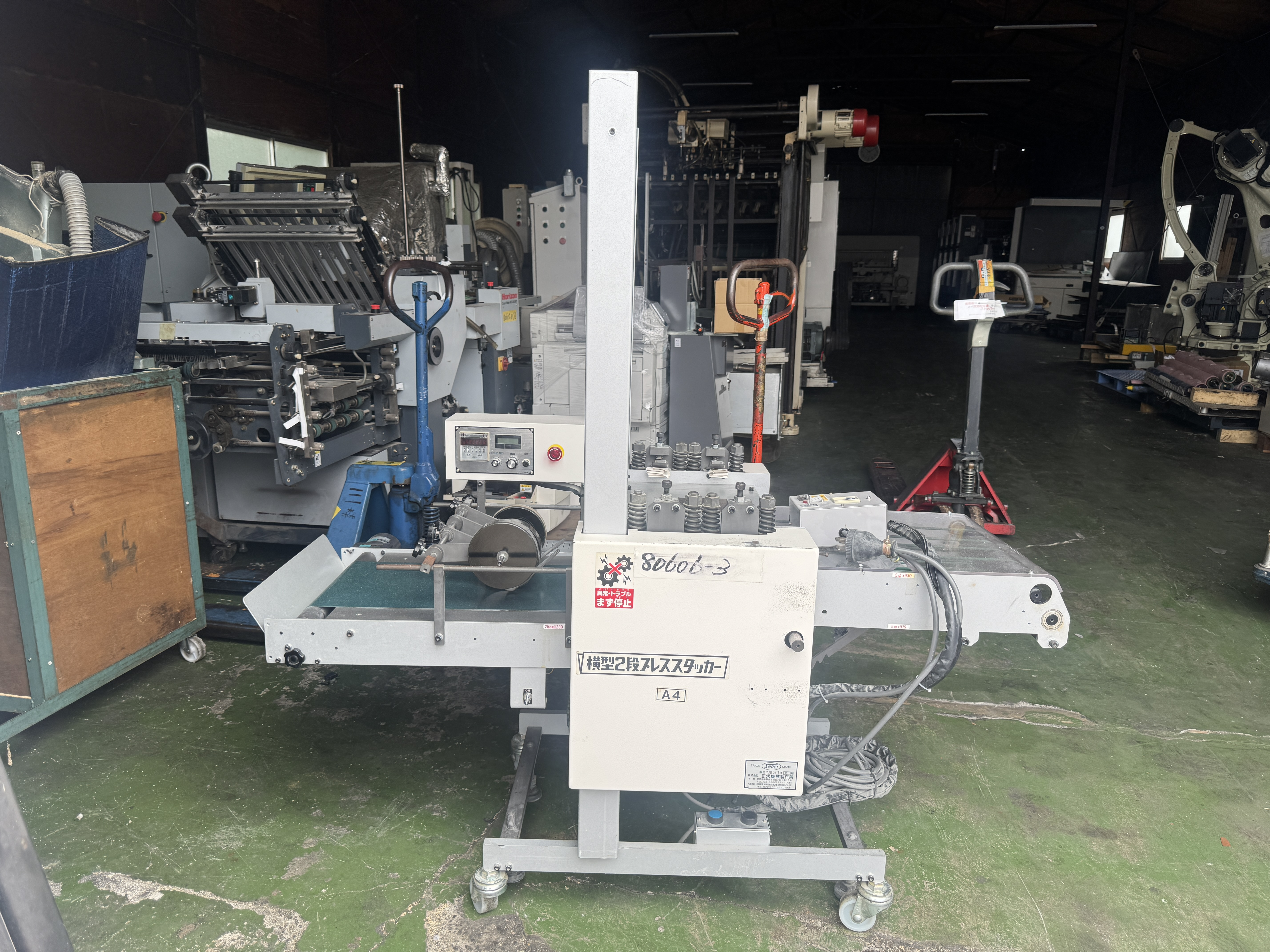 jay-SHOEI-Horizontal-2steps-Press-Stacker-2012-10-40890.jpg